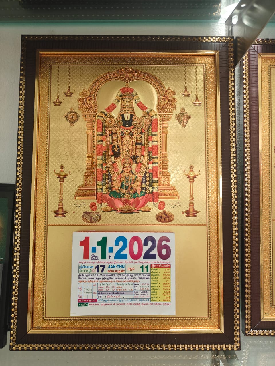 Lord Perumal with Goddess Lakshmi Gold Foil Daily Sheet Calendar 12x17 Inch 2026 | Wooden-Finish Frame & Hardboard Backing | Replaceable Yearly Calendar Pad | Premium Devotional Wall Decor for Home & Office