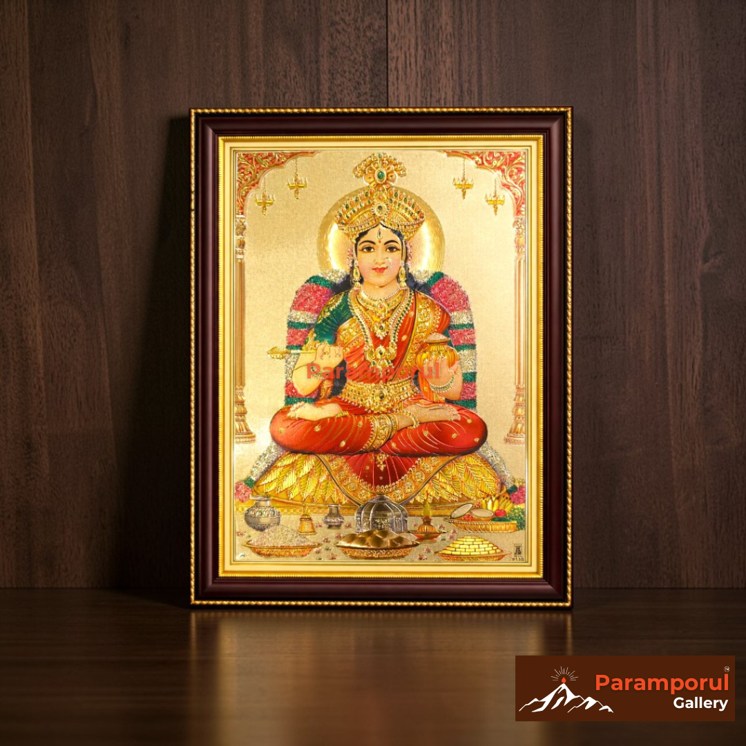 Hindu God Photo Frames for Pooja Room | Medium 10 x 14 in | Embossed Gold Foil
