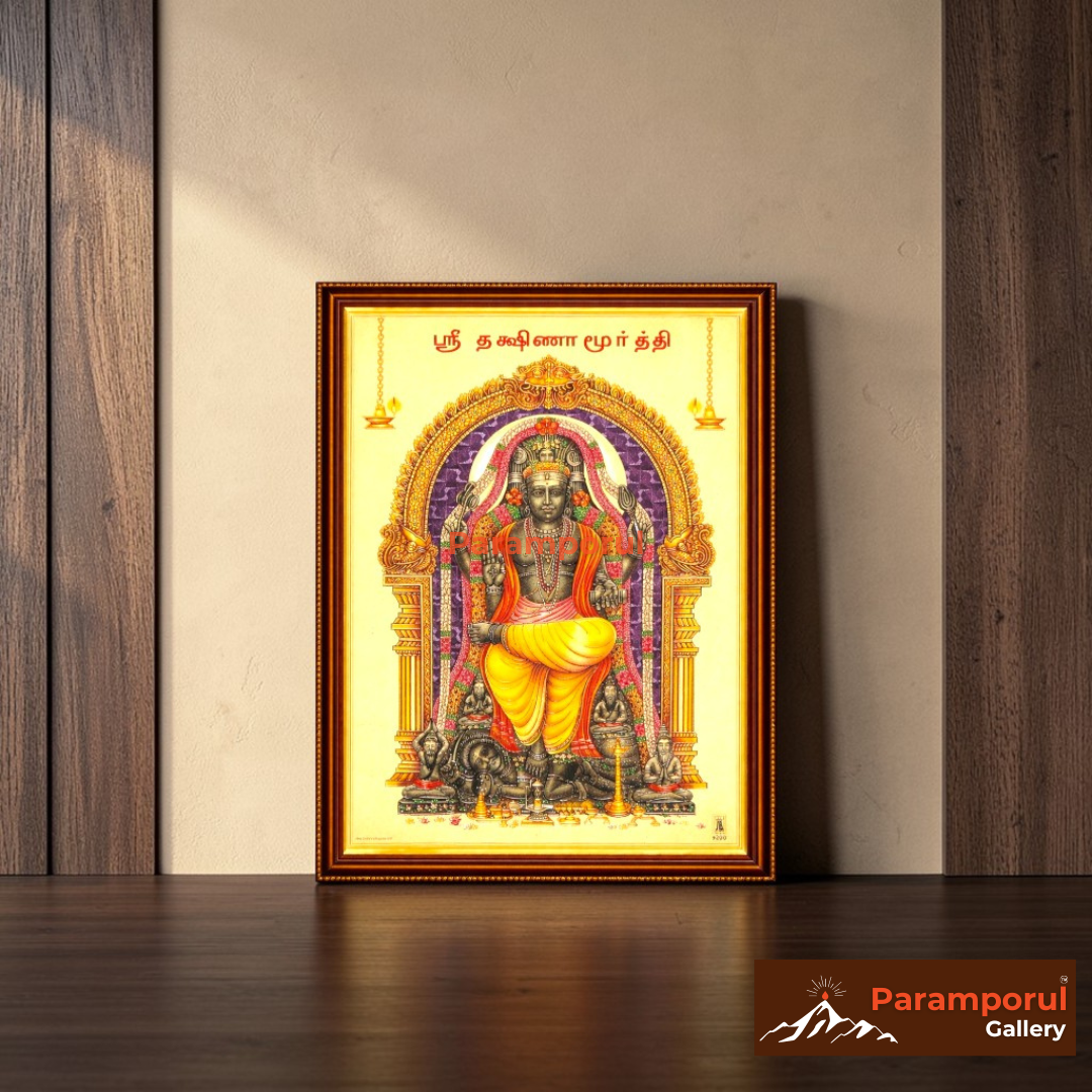 Hindu God Photo Frames for Pooja Room | Medium 10 x 14 in | Embossed Gold Foil