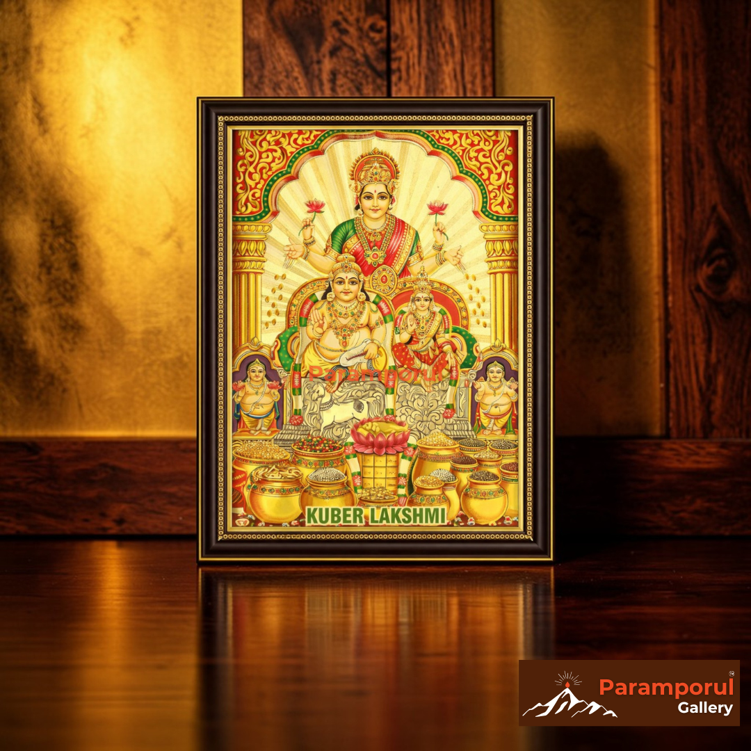 Hindu God Photo Frames for Pooja Room | Medium 10 x 14 in | Embossed Gold Foil