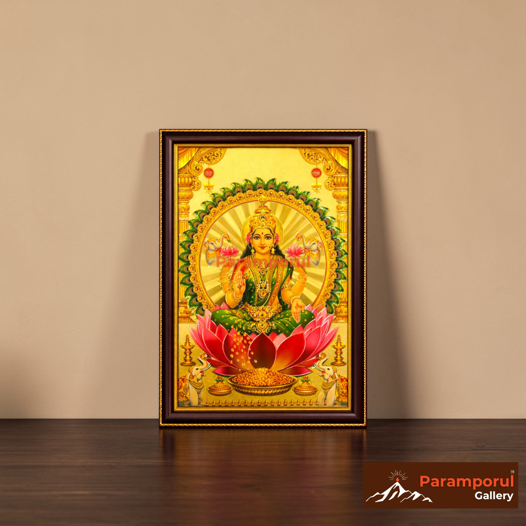Hindu God Photo Frames for Pooja Room | Medium 10 x 14 in | Embossed Gold Foil