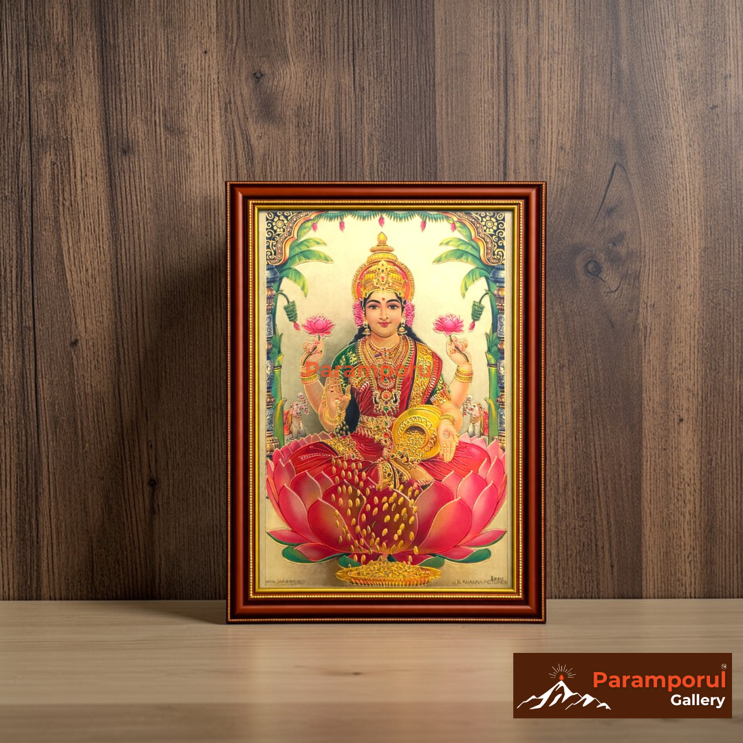 Hindu God Photo Frames for Pooja Room | Medium 10 x 14 in | Embossed Gold Foil