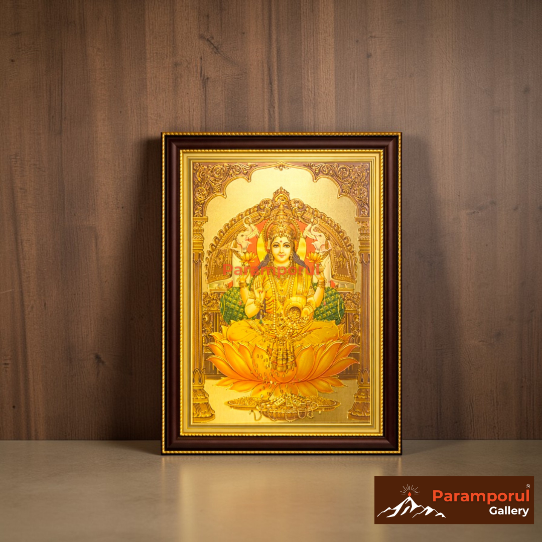 Hindu God Photo Frames for Pooja Room | Medium 10 x 14 in | Embossed Gold Foil