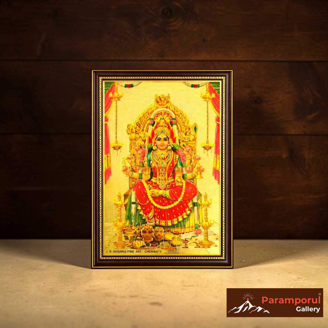 Hindu God Photo Frames for Pooja Room | Medium 10 x 14 in | Embossed Gold Foil